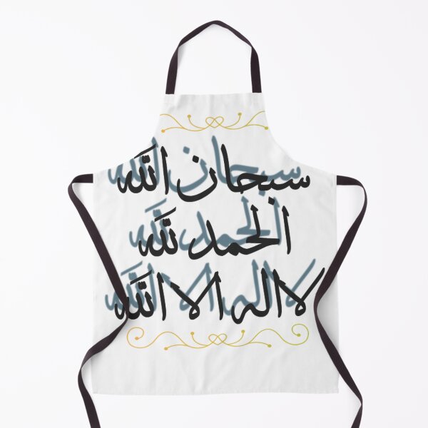 Item preview, The three best words of God designed and sold by Minorsab.