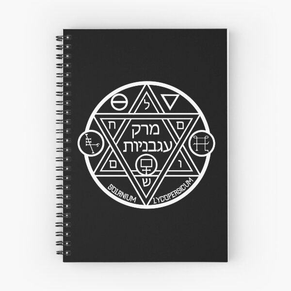 Item preview, fake Kabbalah symbol/solomon seal for tomato soup and garlic bread designed and sold by remerasnerdas.