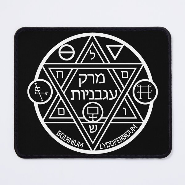 Item preview, fake Kabbalah symbol/solomon seal for tomato soup and garlic bread designed and sold by remerasnerdas.