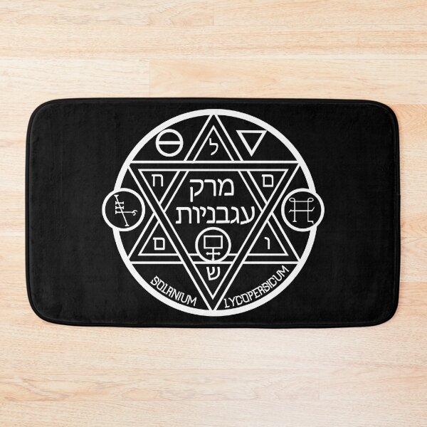 Item preview, fake Kabbalah symbol/solomon seal for tomato soup and garlic bread designed and sold by remerasnerdas.