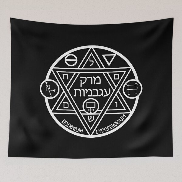 Item preview, fake Kabbalah symbol/solomon seal for tomato soup and garlic bread designed and sold by remerasnerdas.