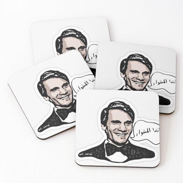 Item preview, Eternal Melodies: A Tribute to Abdelhalim Hafez designed and sold by peterdawood.