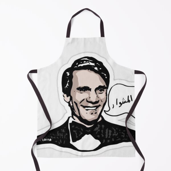 Item preview, Eternal Melodies: A Tribute to Abdelhalim Hafez designed and sold by peterdawood.
