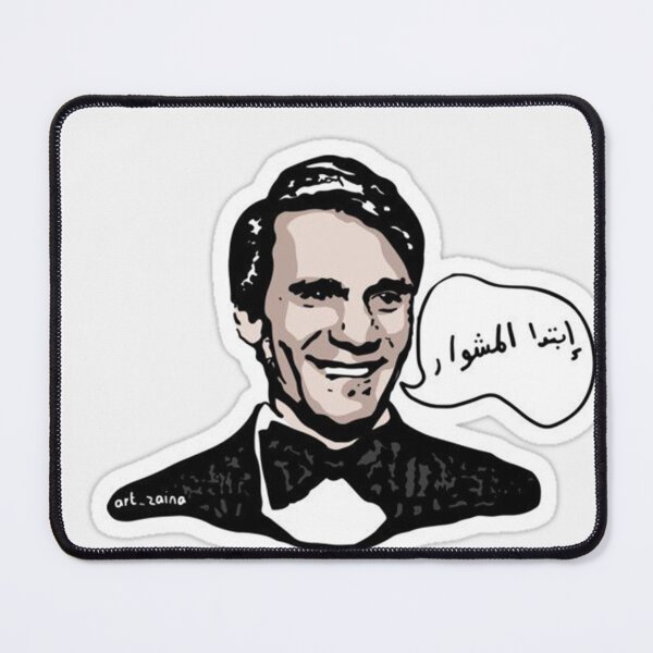 Item preview, Eternal Melodies: A Tribute to Abdelhalim Hafez designed and sold by peterdawood.