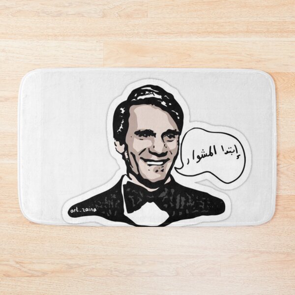 Item preview, Eternal Melodies: A Tribute to Abdelhalim Hafez designed and sold by peterdawood.