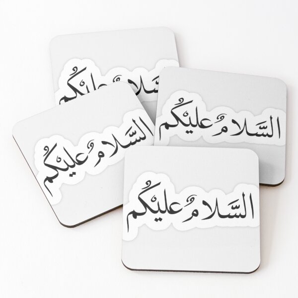 Item preview, Peaceful Greetings: Al Salam Aleikom Sticker designed and sold by peterdawood.