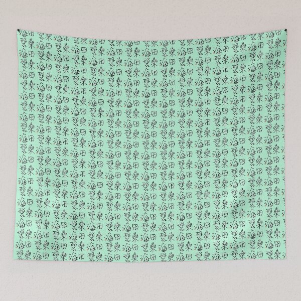 Item preview, Four Word Idioms: Soudenhekikai (Constant Changes in the World) designed and sold by kanjidesign.