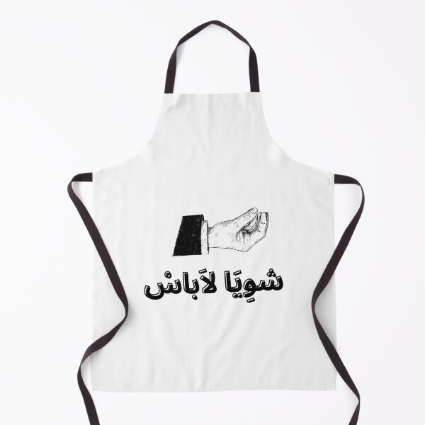 Item preview, Maroc vintage lion post sticker tshirt morocco flags designed and sold by azghari.