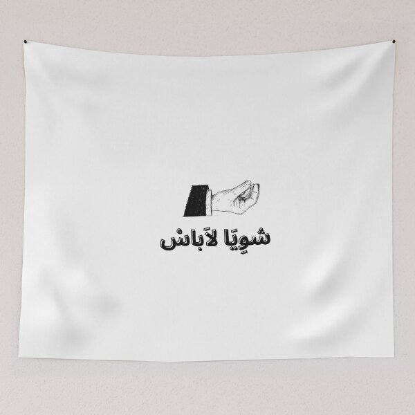 Item preview, Maroc vintage lion post sticker tshirt  morocco  flags designed and sold by azghari.