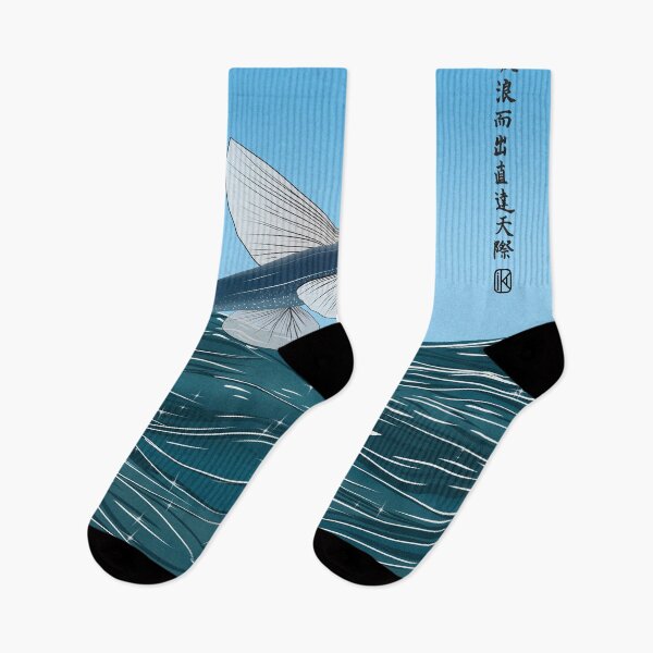 Item preview, Exocoetidae - Flying Fish designed and sold by KaishoDesign.
