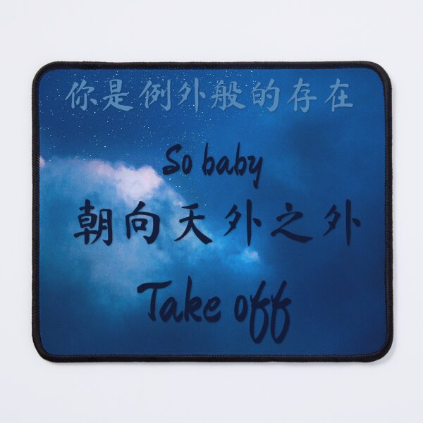 Item preview, Take Off - Wayv designed and sold by littlequill.