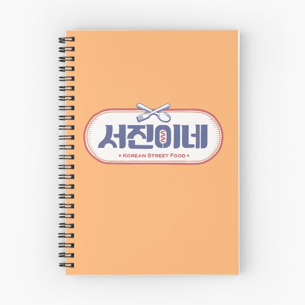 Item preview, Jinny's Kitchen Street Food designed and sold by Ing.Doodle.
