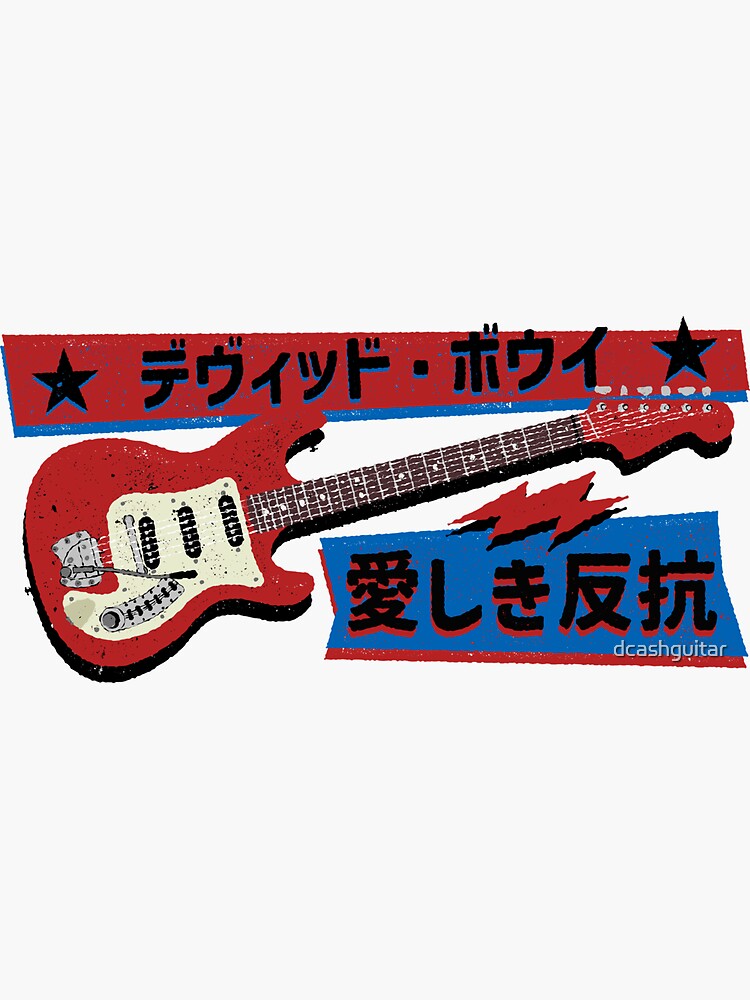 12/24(土) レア国内7インチシングル！状態good！デヴィッド