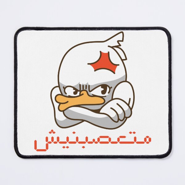 Item preview, متعصبنيش designed and sold by Hagar Rabee.