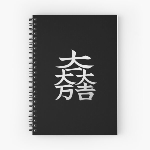 Item preview, Silver Daiichi Daiman Daikichi Kamon designed and sold by Takeda-art.