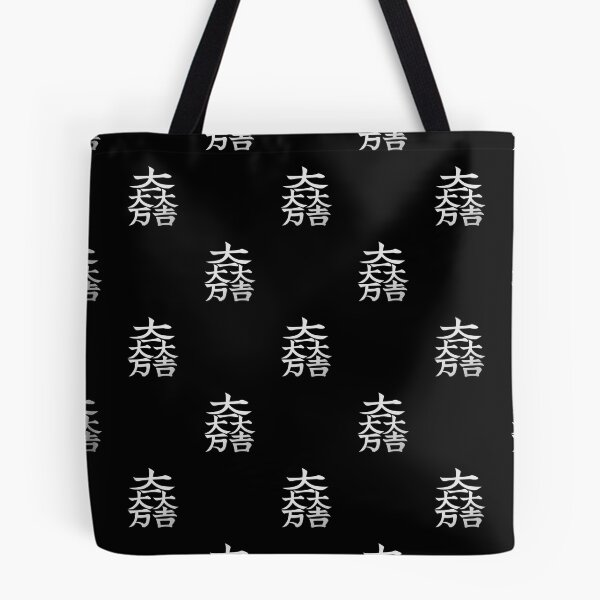 Item preview, Silver Daiichi Daiman Daikichi Kamon designed and sold by Takeda-art.