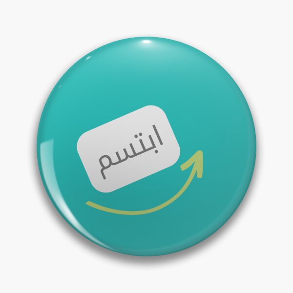 Item preview, smile designed and sold by medo-57.