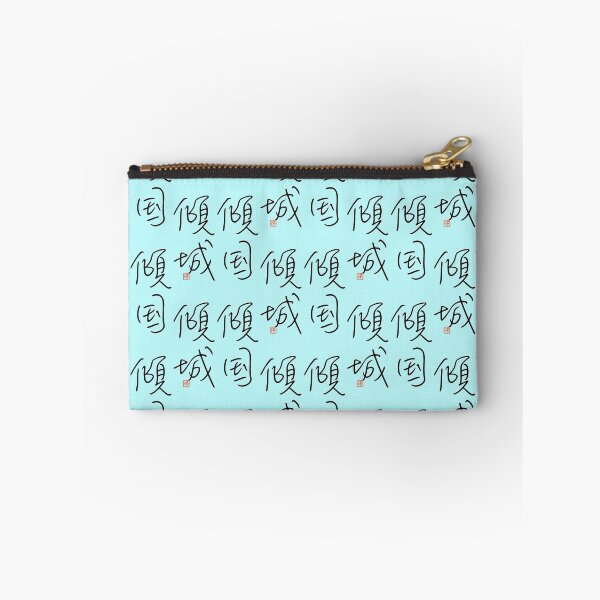 Item preview, Four Word Idioms: Keikokukeisei (Femme Fatale) designed and sold by kanjidesign.