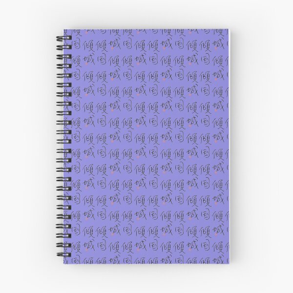 Item preview, Four Word Idioms: Keikokukeisei (Femme Fatale) designed and sold by kanjidesign.