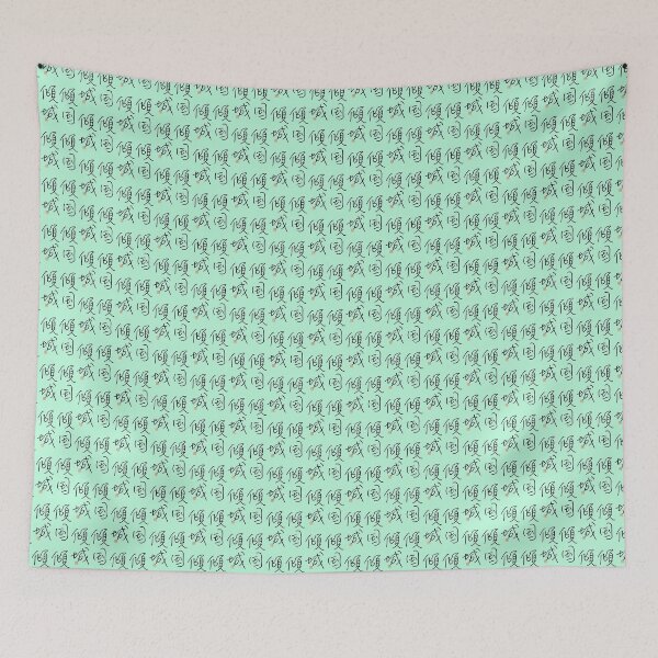 Item preview, Four Word Idioms: Keikokukeisei (Femme Fatale) designed and sold by kanjidesign.