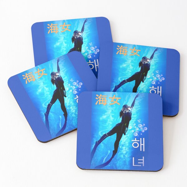 Item preview, The Korean Sea Women of Jeju Island designed and sold by Sanctum Icons.