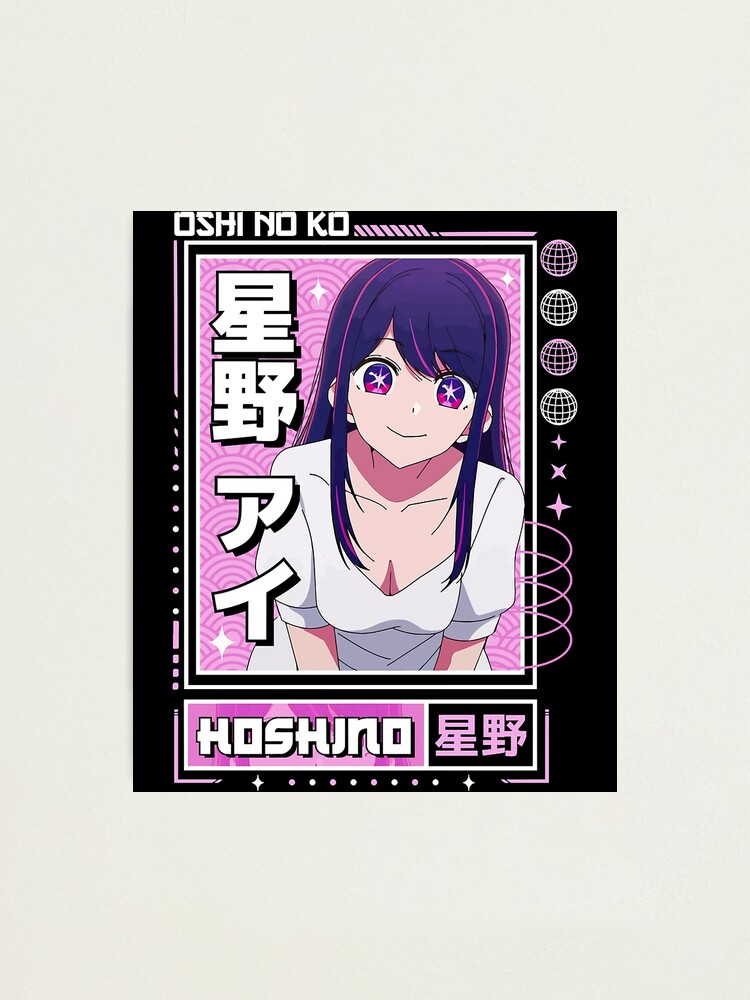 Ai Hoshino - Oshi no Ko kawaii Sticker for Sale by Neelam789