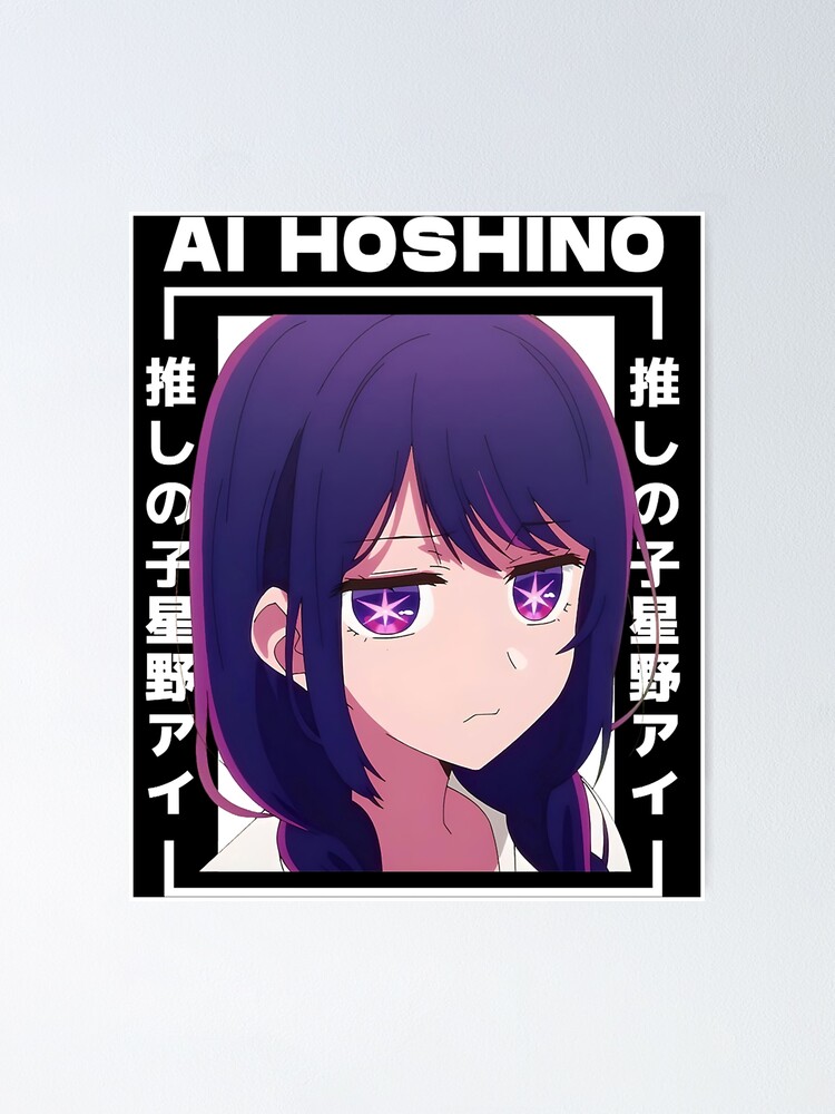 Ai Hoshino Oshi no Ko Anime girl Trending Art Board Print for Sale by  Spacefoxart