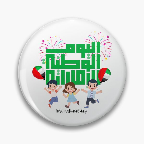 Item preview, Uae national day for kids designed and sold by Dinablal.