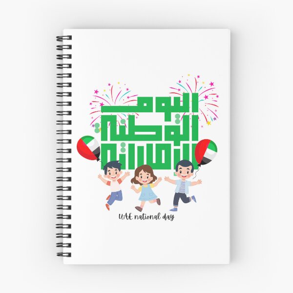 Item preview, Uae national day for kids designed and sold by Dinablal.