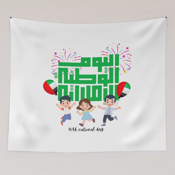 Item preview, Uae national day for kids designed and sold by Dinablal.