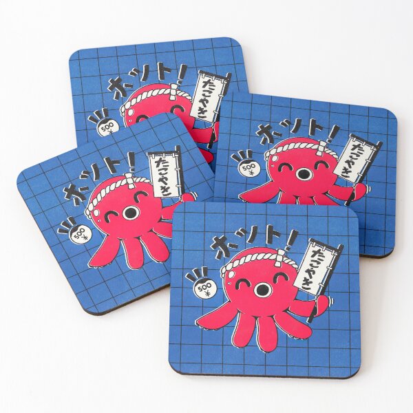 Item preview, Takoyaki Octopus designed and sold by JapaneseRising.