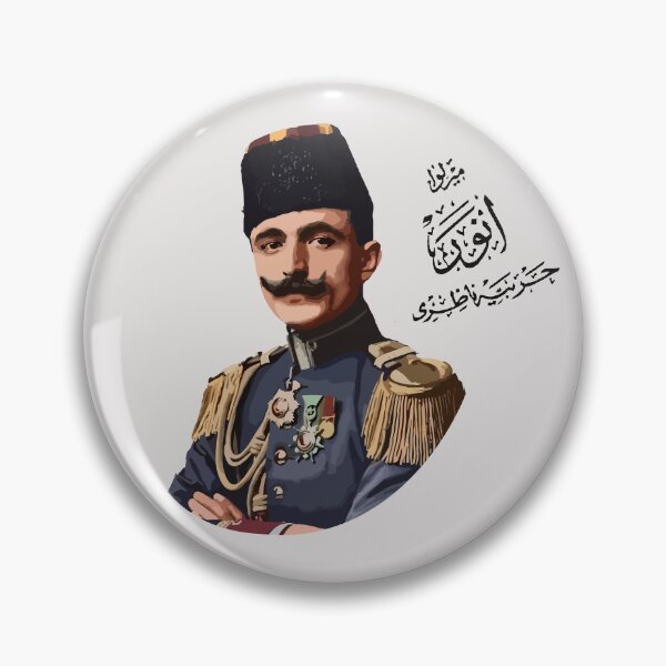 Item preview, Enver Pasha III designed and sold by simplecraftstudio.