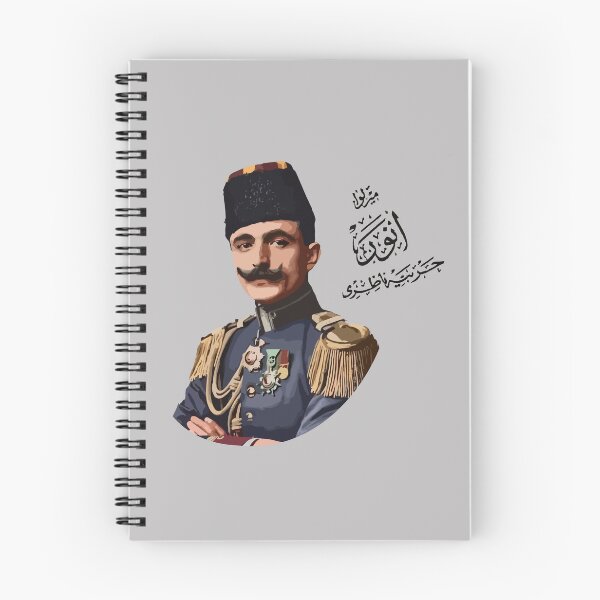 Item preview, Enver Pasha III designed and sold by simplecraftstudio.