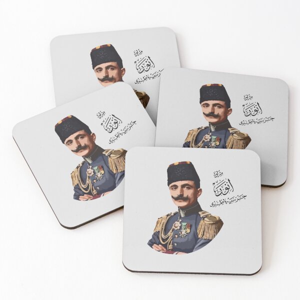 Item preview, Enver Pasha III designed and sold by simplecraftstudio.