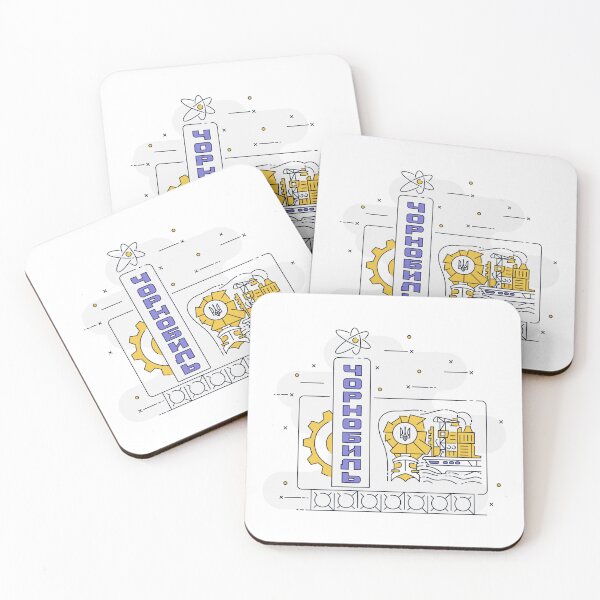 Item preview, Stella de la ciudad de Chernobyl designed and sold by X751S.