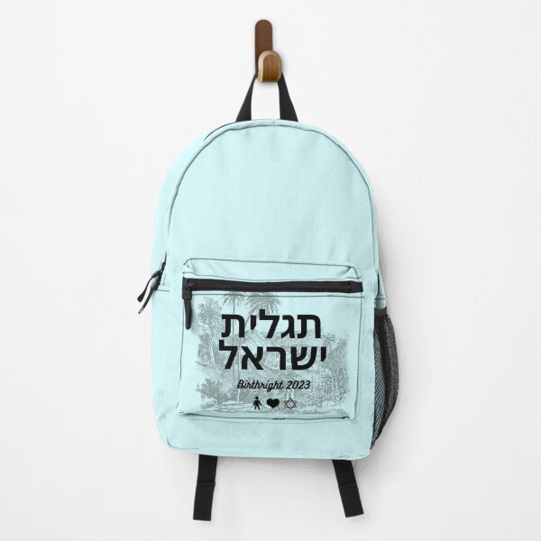 Item preview, Birthright Israel 2023 design2 designed and sold by BoldBears.