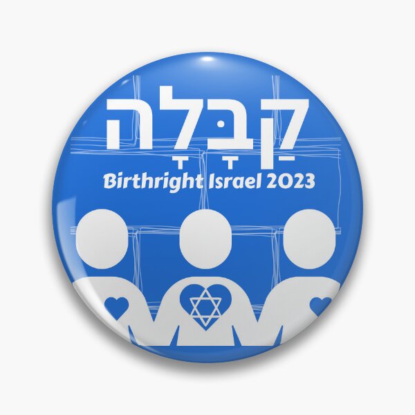 Item preview, Birthright Israel 2023 design3 designed and sold by BoldBears.