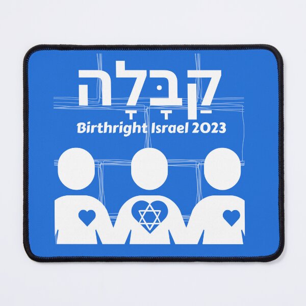Item preview, Birthright Israel 2023 design3 designed and sold by BoldBears.
