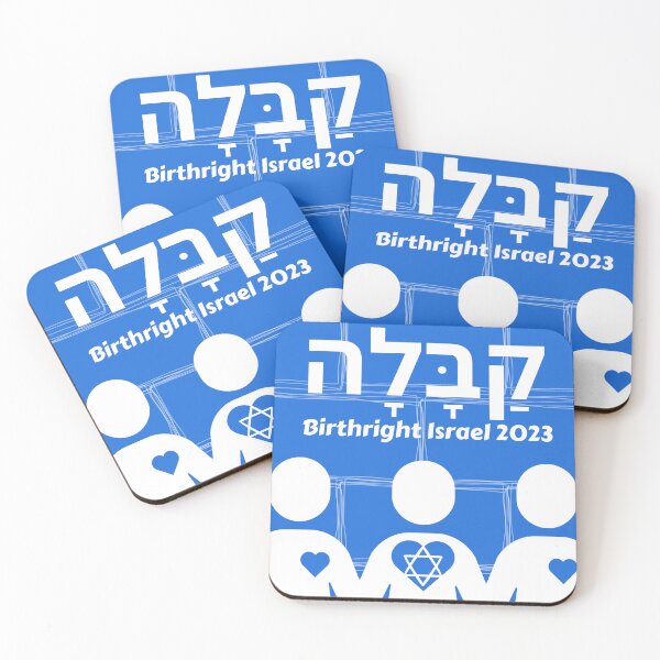 Item preview, Birthright Israel 2023 design3 designed and sold by BoldBears.