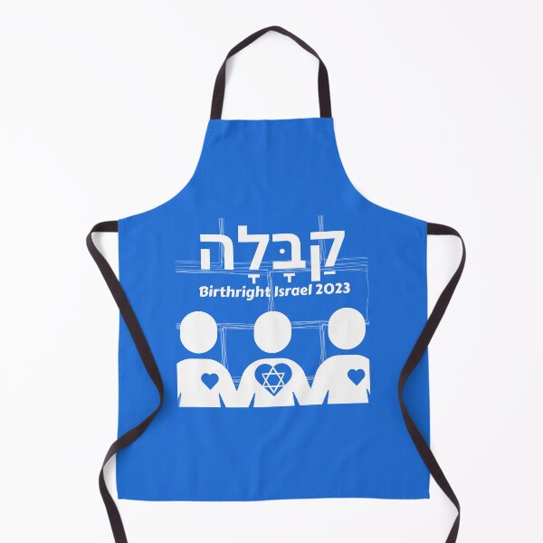 Item preview, Birthright Israel 2023 design3 designed and sold by BoldBears.