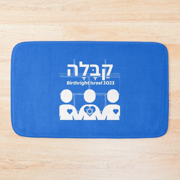 Item preview, Birthright Israel 2023 design3 designed and sold by BoldBears.