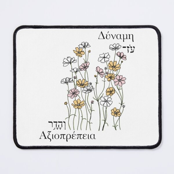 Item preview, Strength & Dignity designed and sold by Theaternut16.