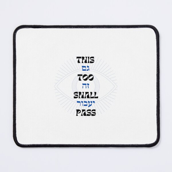 Item preview, This Too Shall Pass - Gam Zeh Yaavor designed and sold by TheStarMaven.