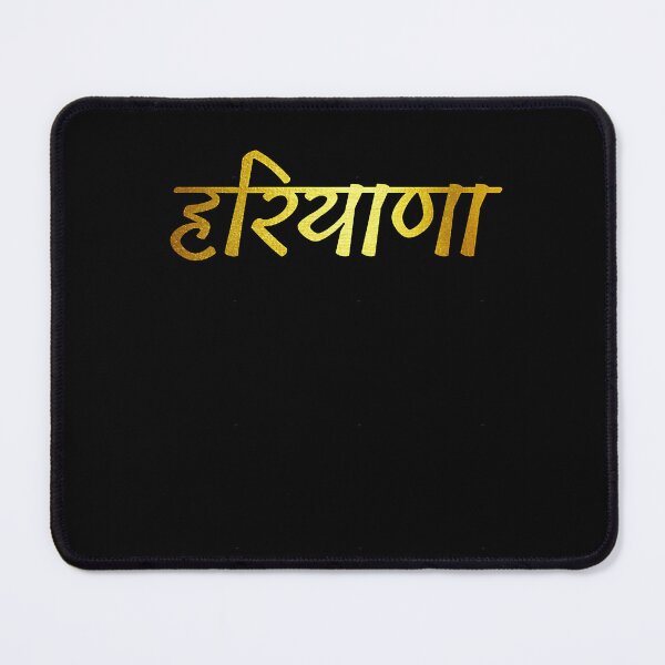 Item preview, Desi Merch Haryana   designed and sold by abernathyaymiea.