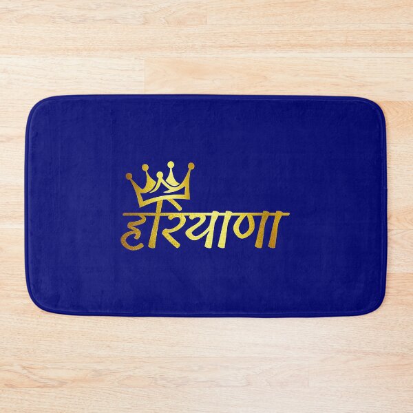 Item preview, Desi Merch Haryana     designed and sold by altmanjacks.