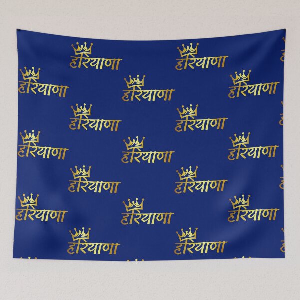 Item preview, Desi Merch Haryana     designed and sold by altmanjacks.