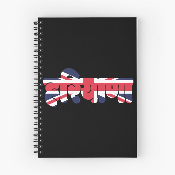 Item preview, Desi Merch Haryana     designed and sold by altmanjacks.