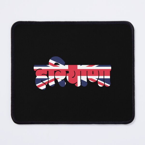 Item preview, Desi Merch Haryana     designed and sold by altmanjacks.