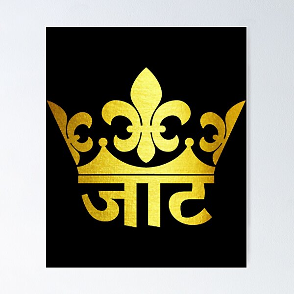 Jatt Logo – SHREENATH REDIUM