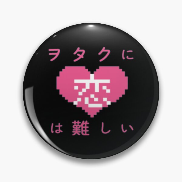 Item preview, Wotakoi Fitted  designed and sold by BYOGITO.
